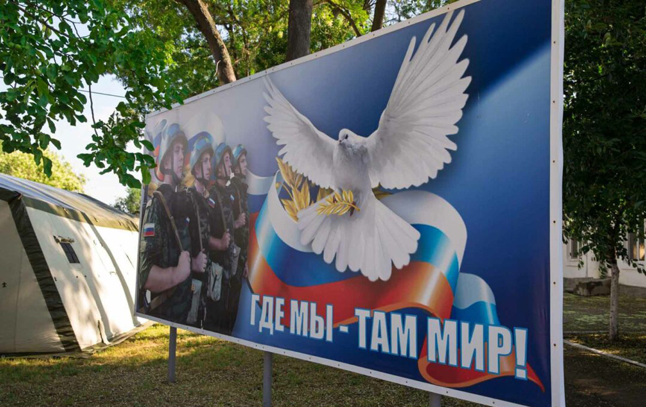 Прихована загроза: чому російські війська не йдуть із Придністров'я